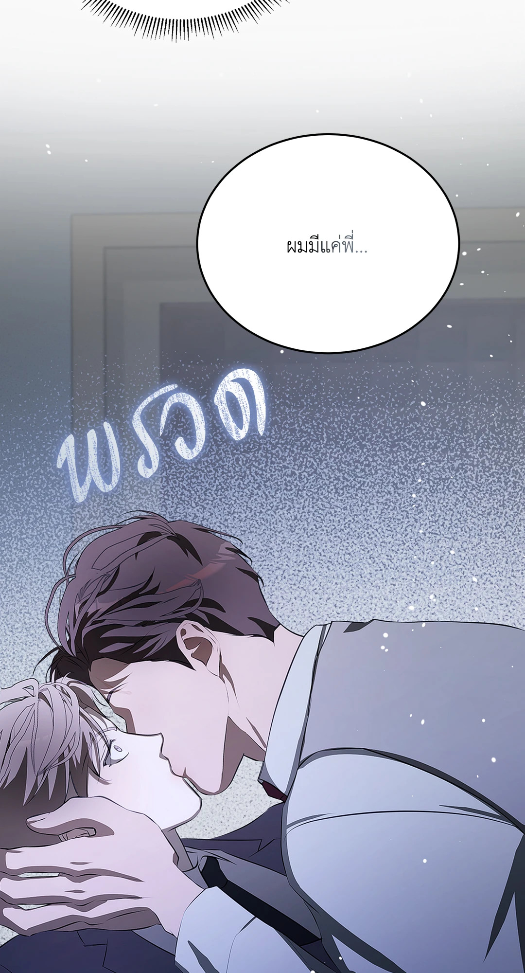 หน้า 80