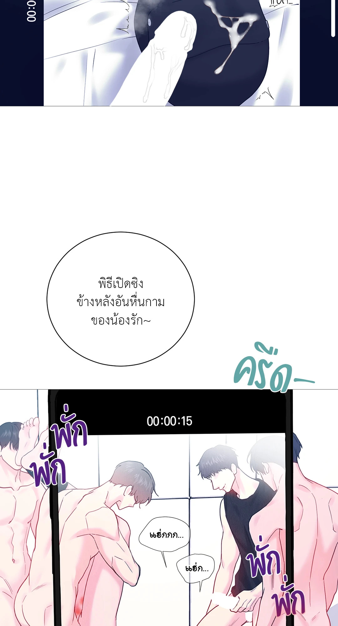หน้า 34