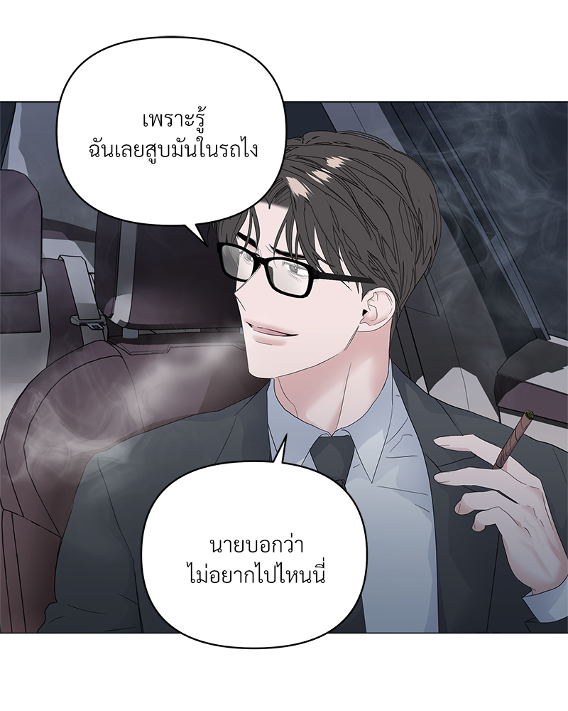 หน้า 75