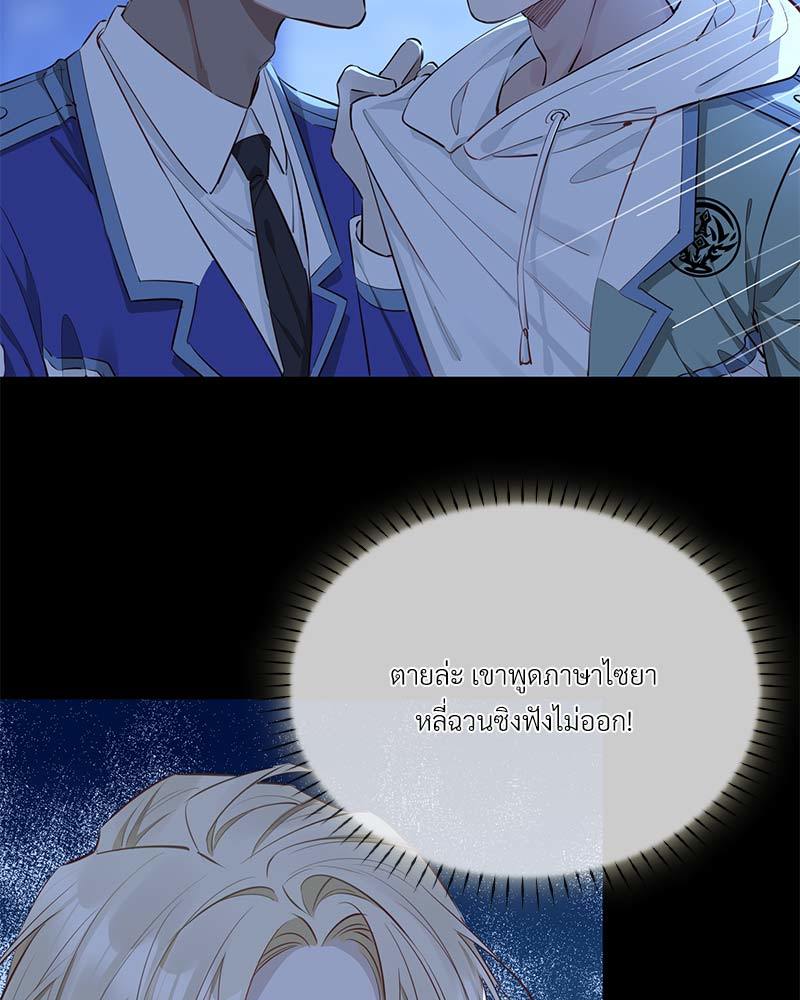 หน้า 65