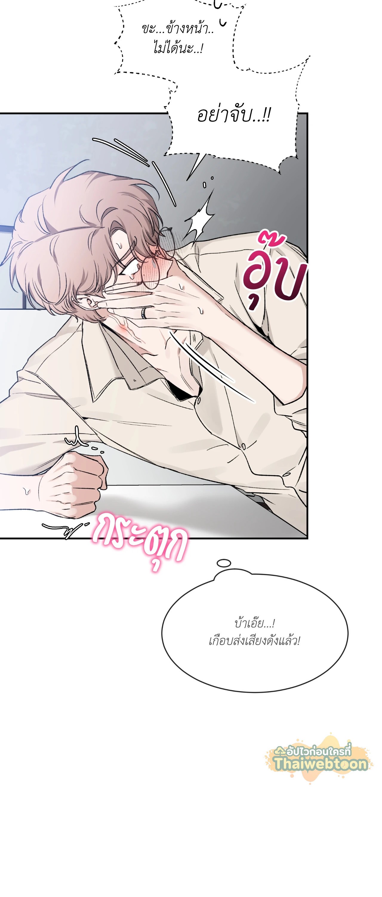 หน้า 38
