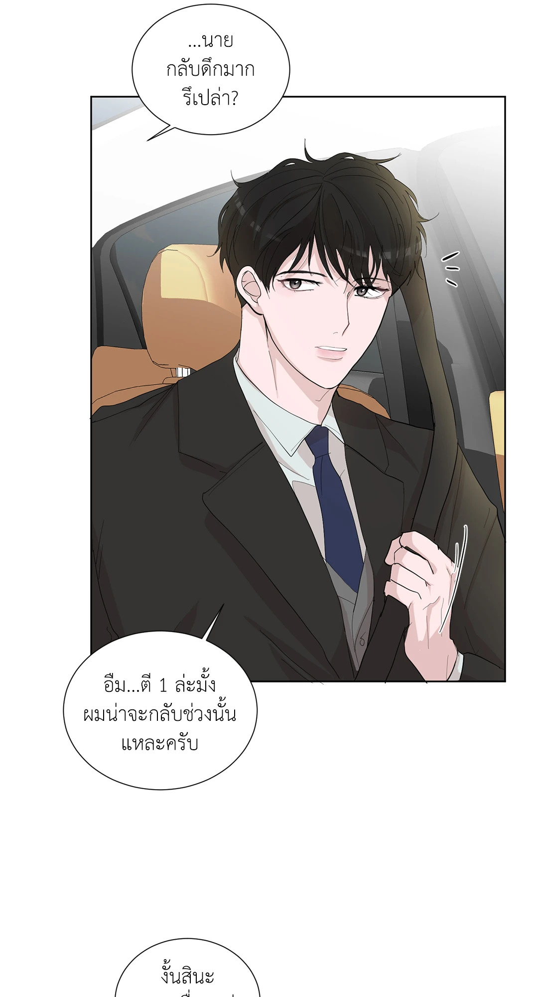 หน้า 39
