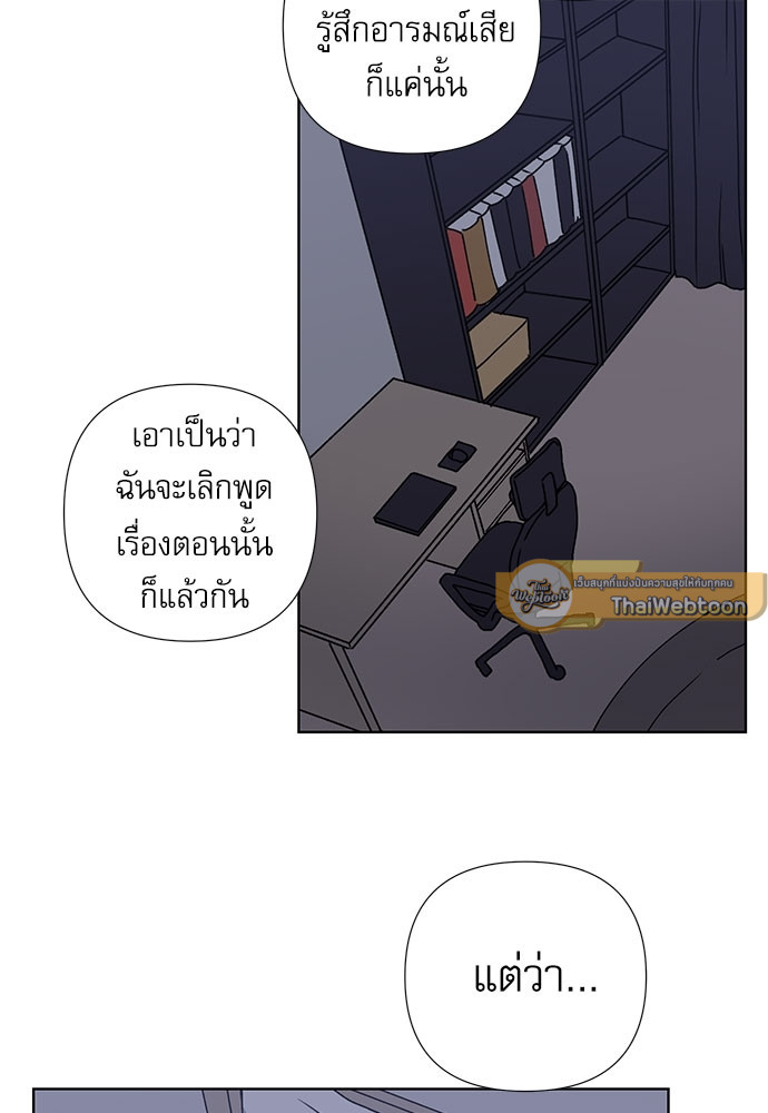 หน้า 57