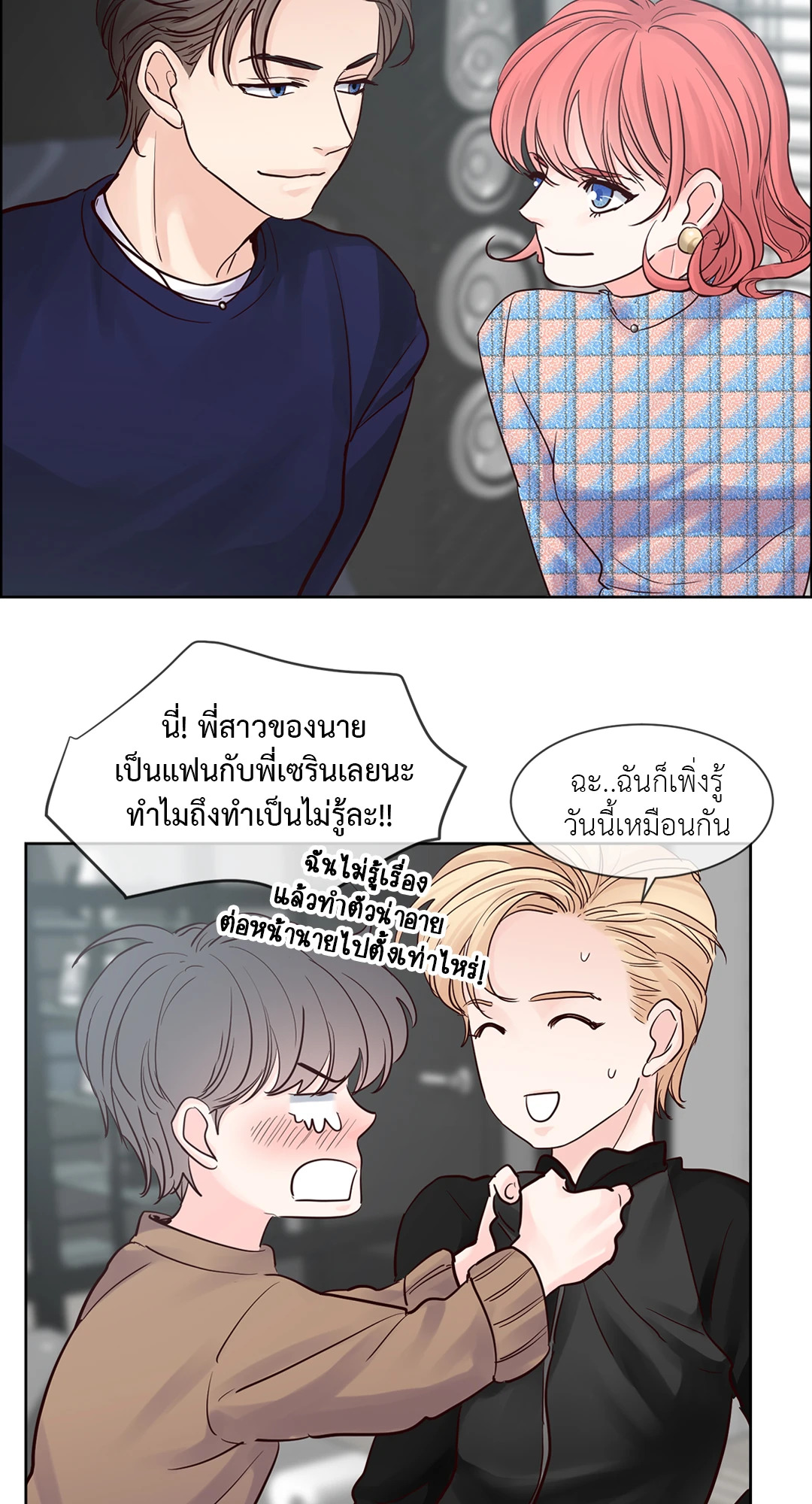 หน้า 23