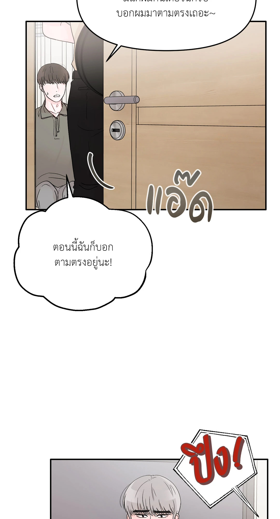 หน้า 57