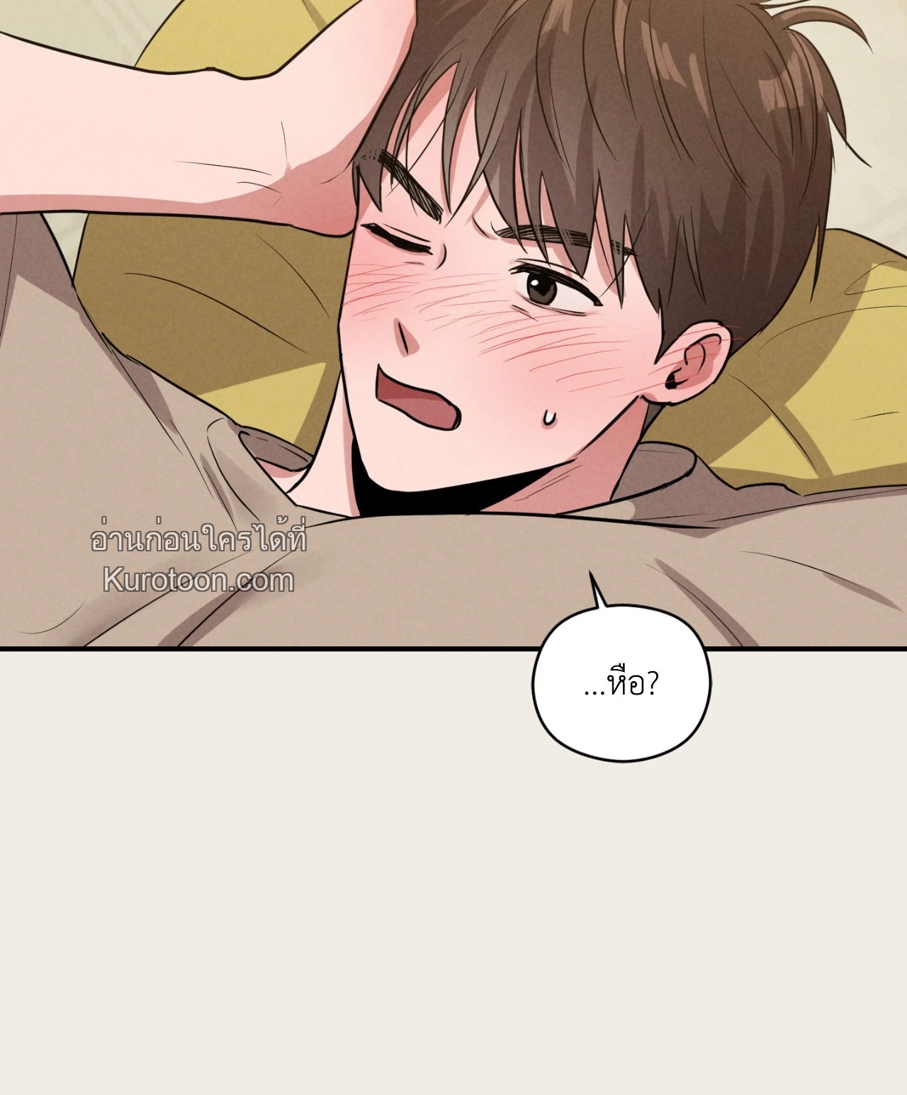 หน้า 75