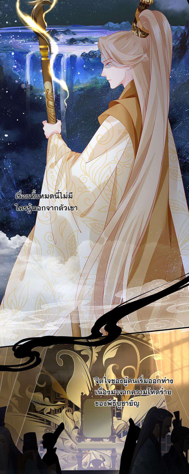 หน้า 39