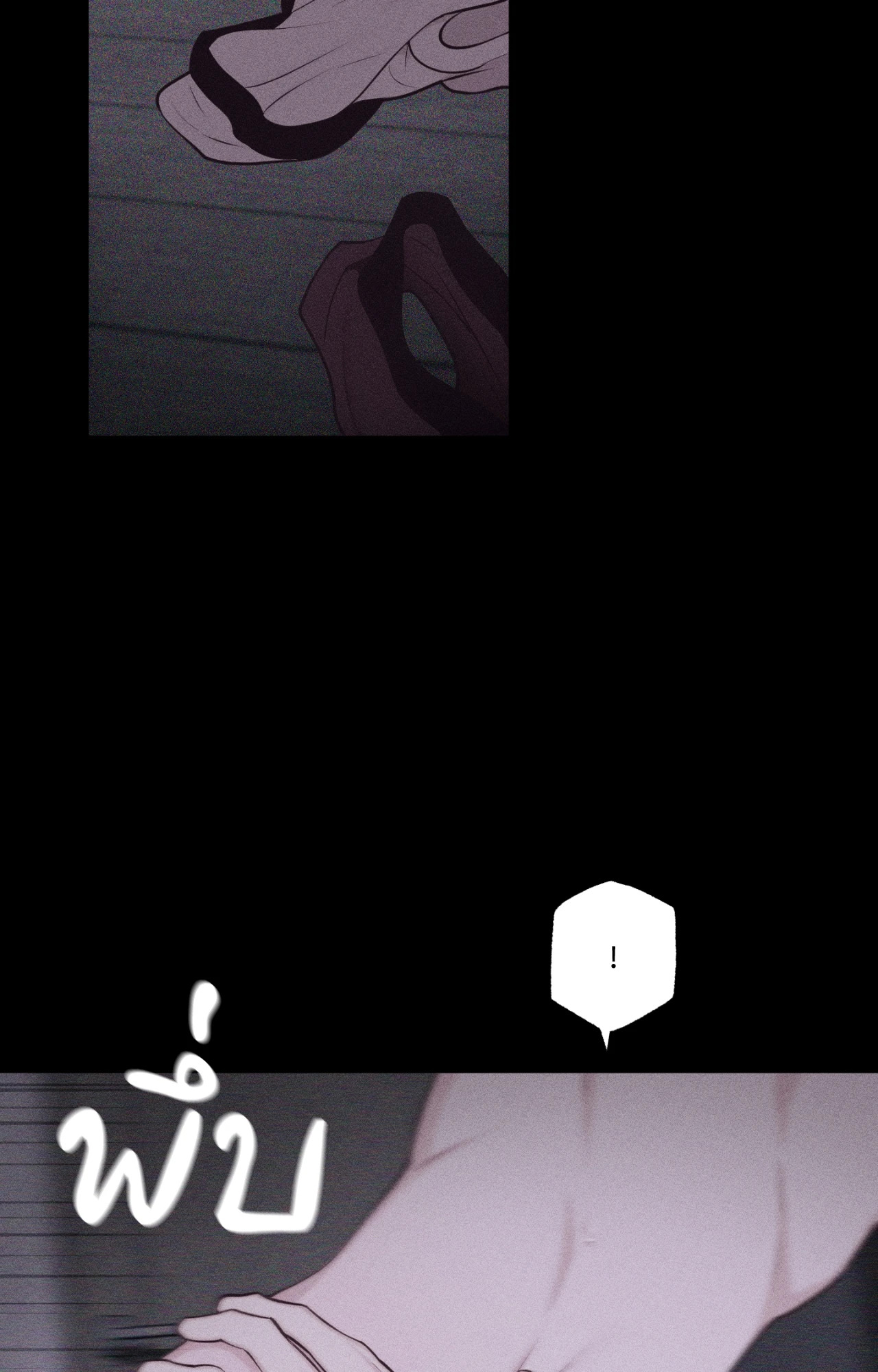 หน้า 84