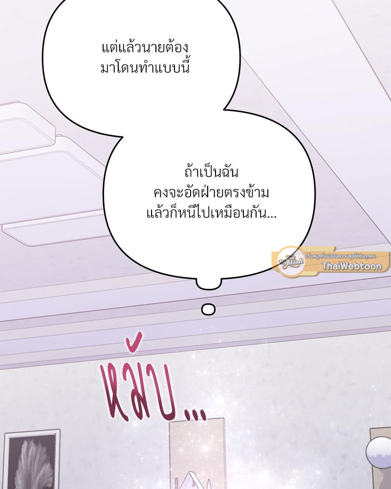 หน้า 73