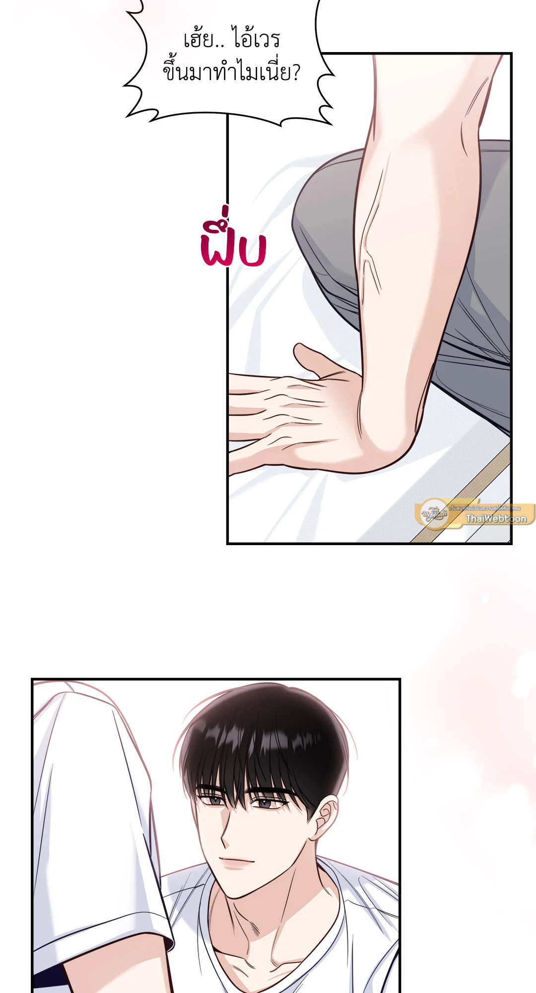 หน้า 64