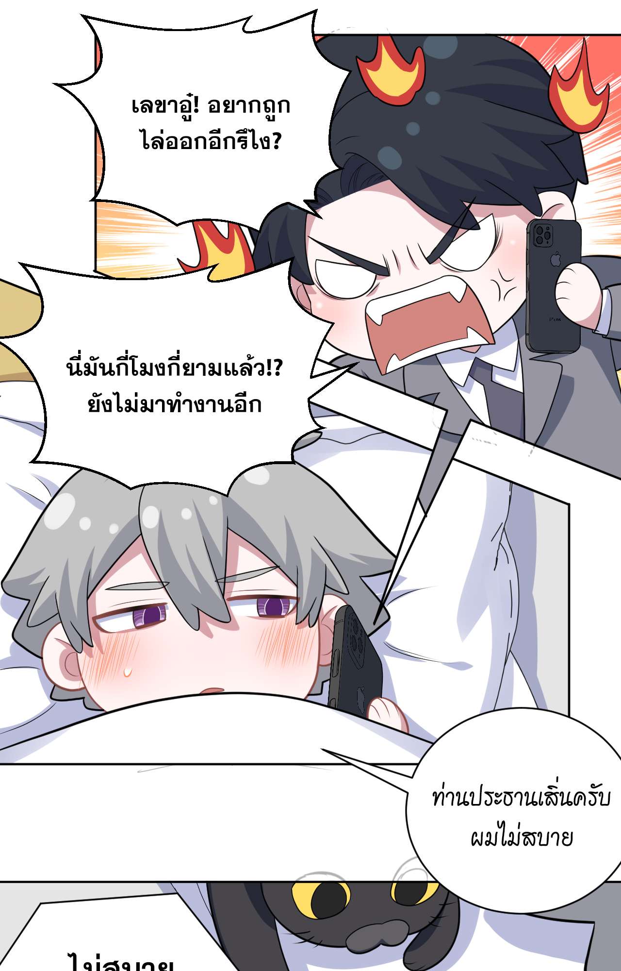หน้า 31