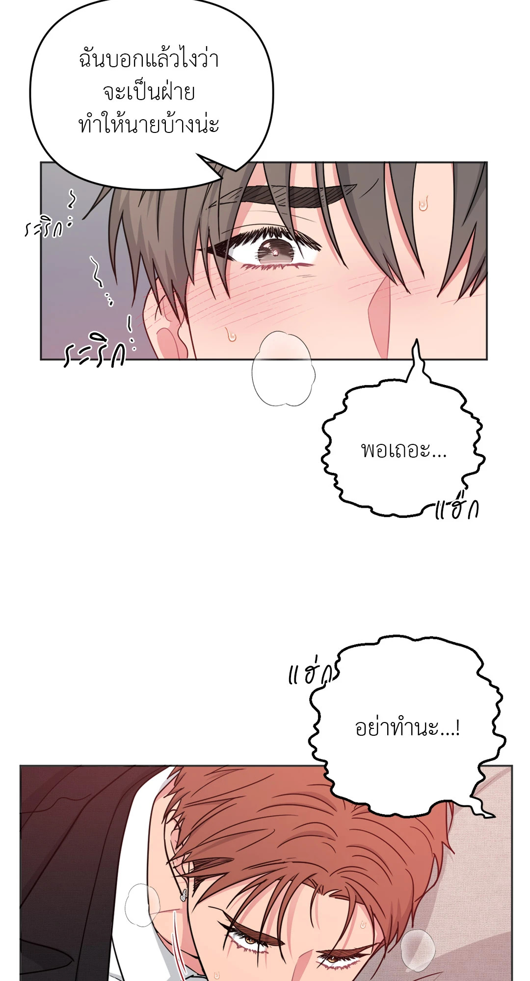 หน้า 52
