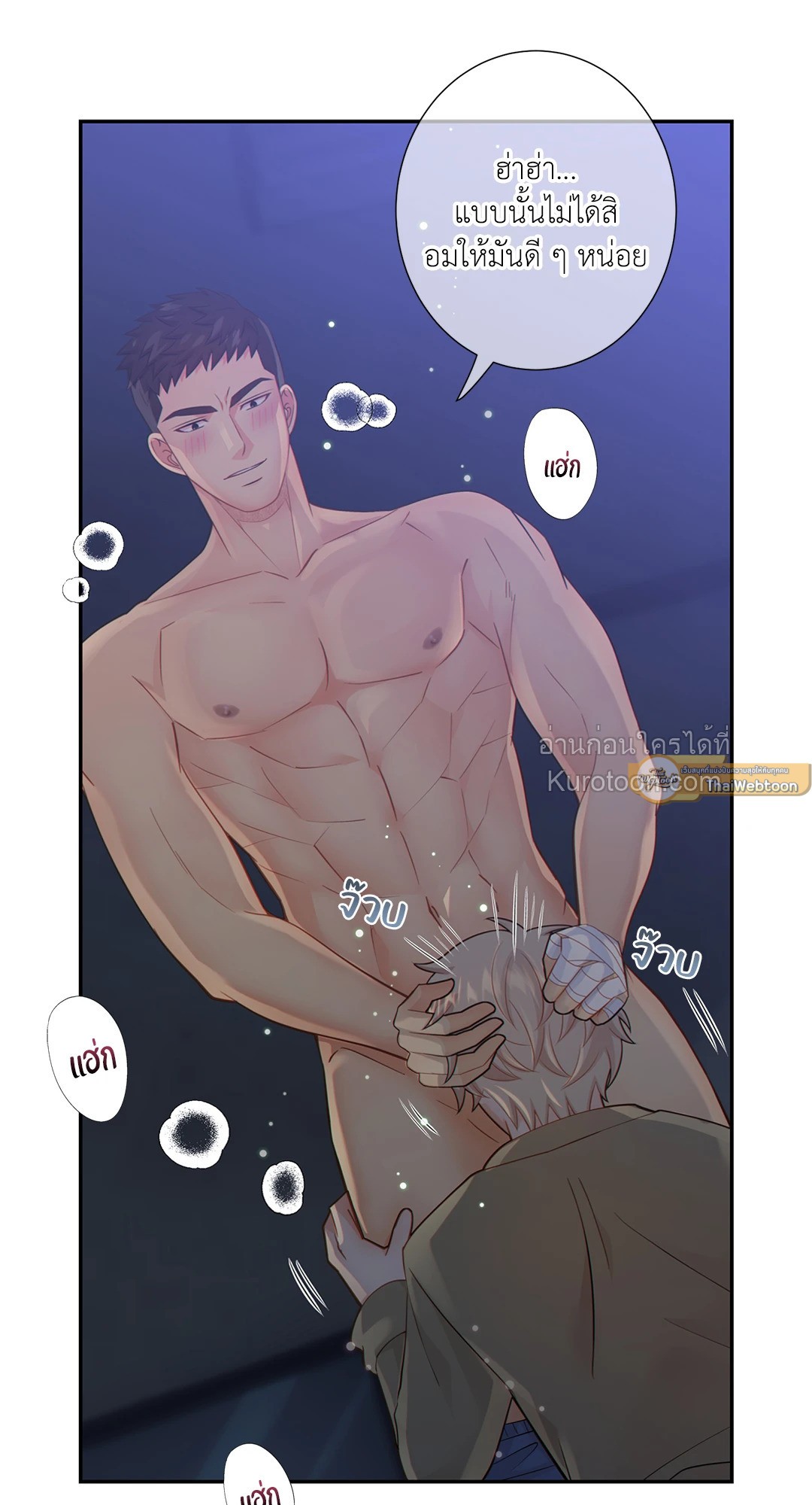 หน้า 23