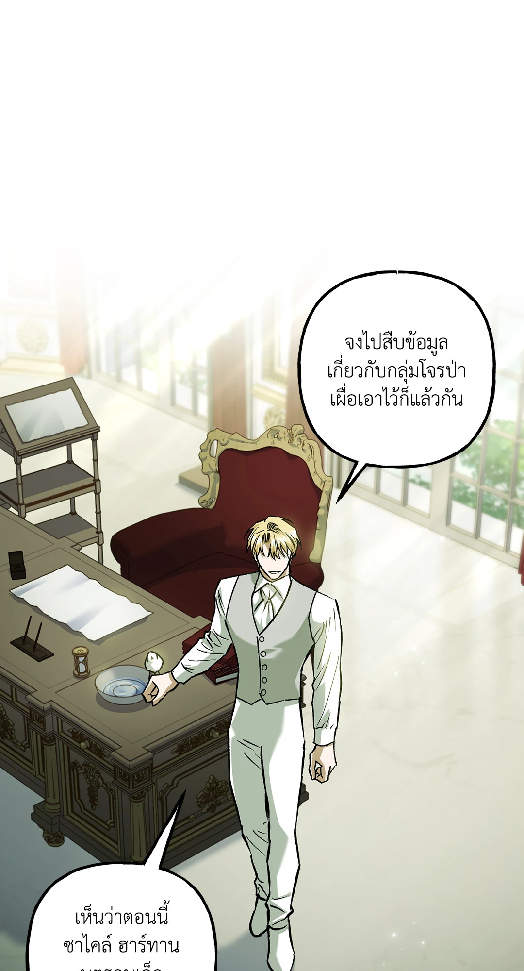 หน้า 48