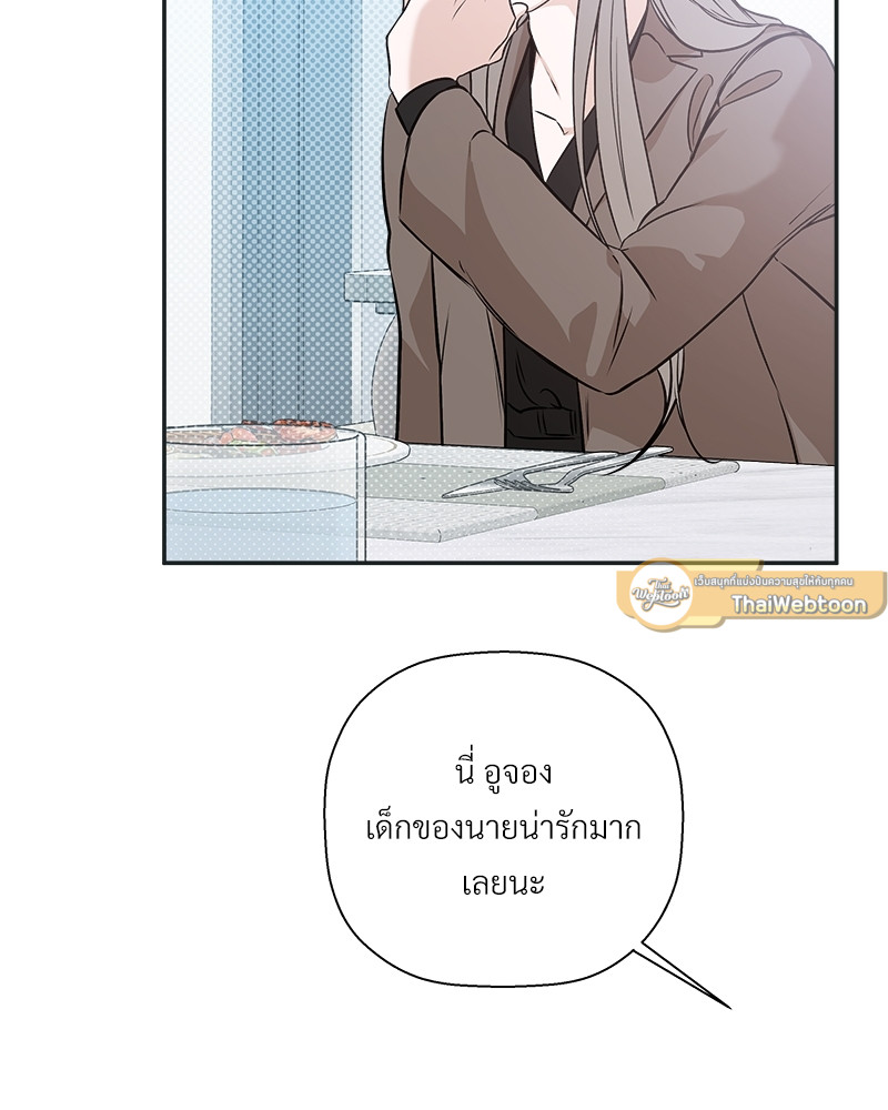 หน้า 101