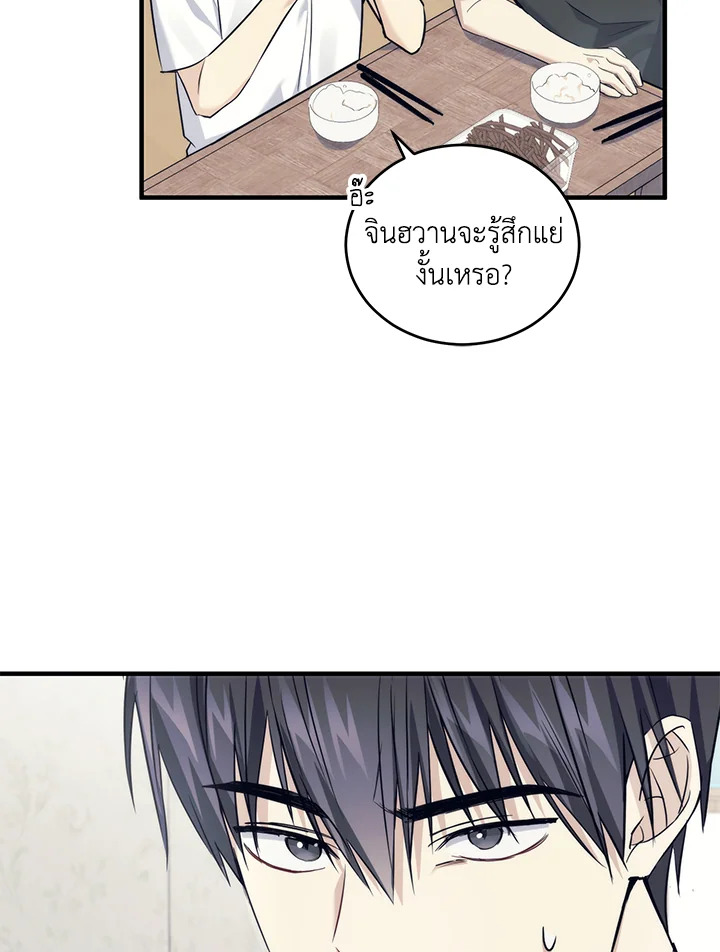 หน้า 90