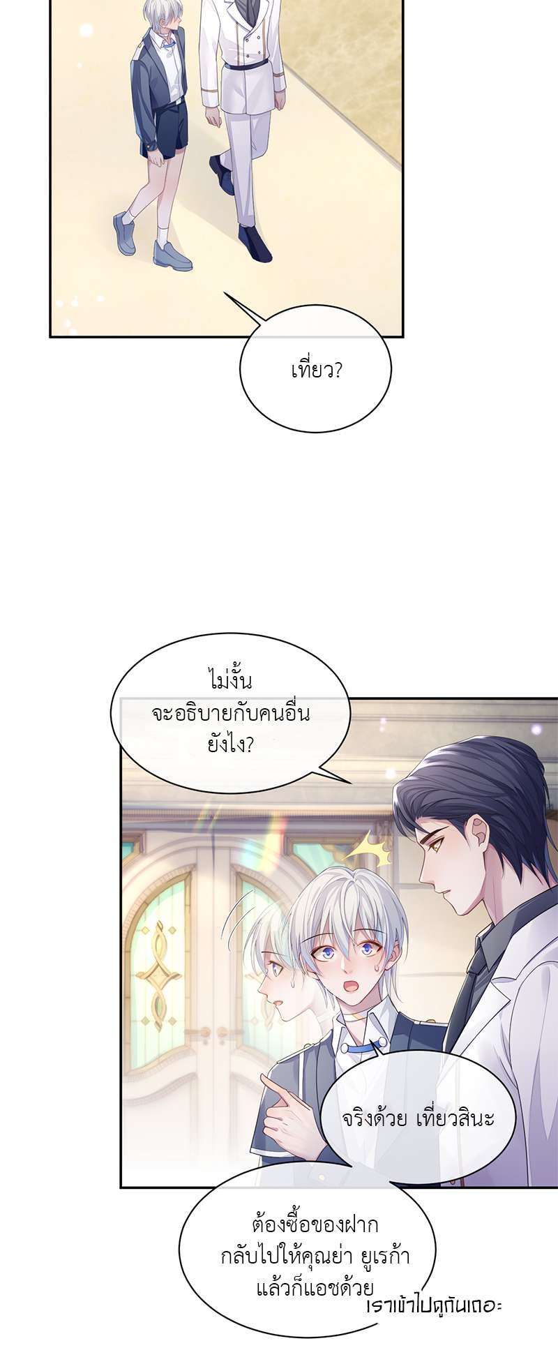 หน้า 16