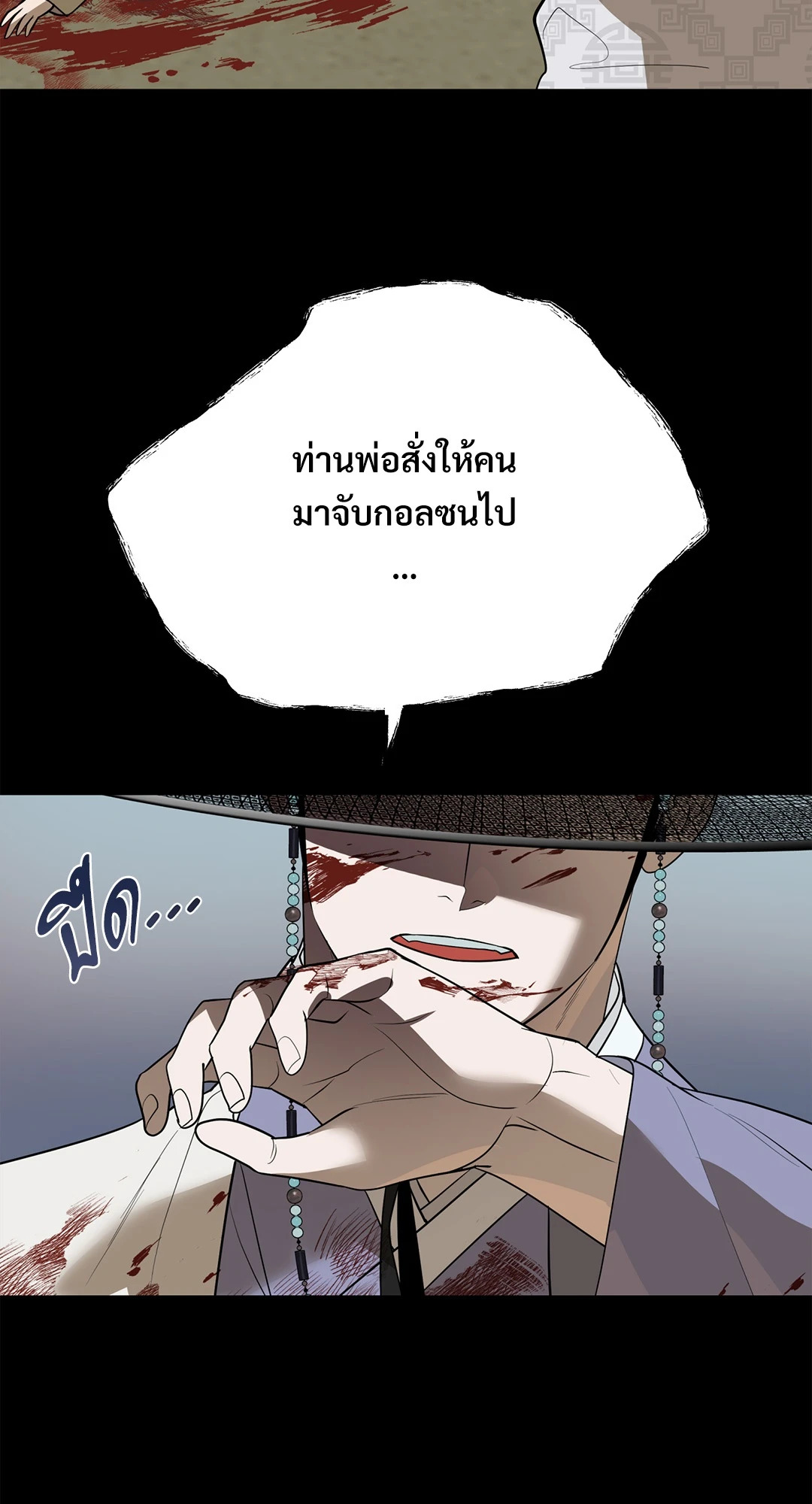 หน้า 69