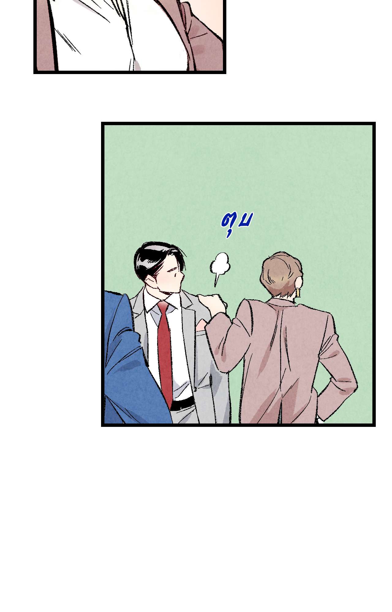 หน้า 54