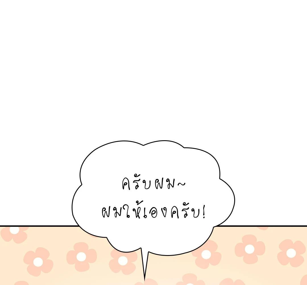 หน้า 92