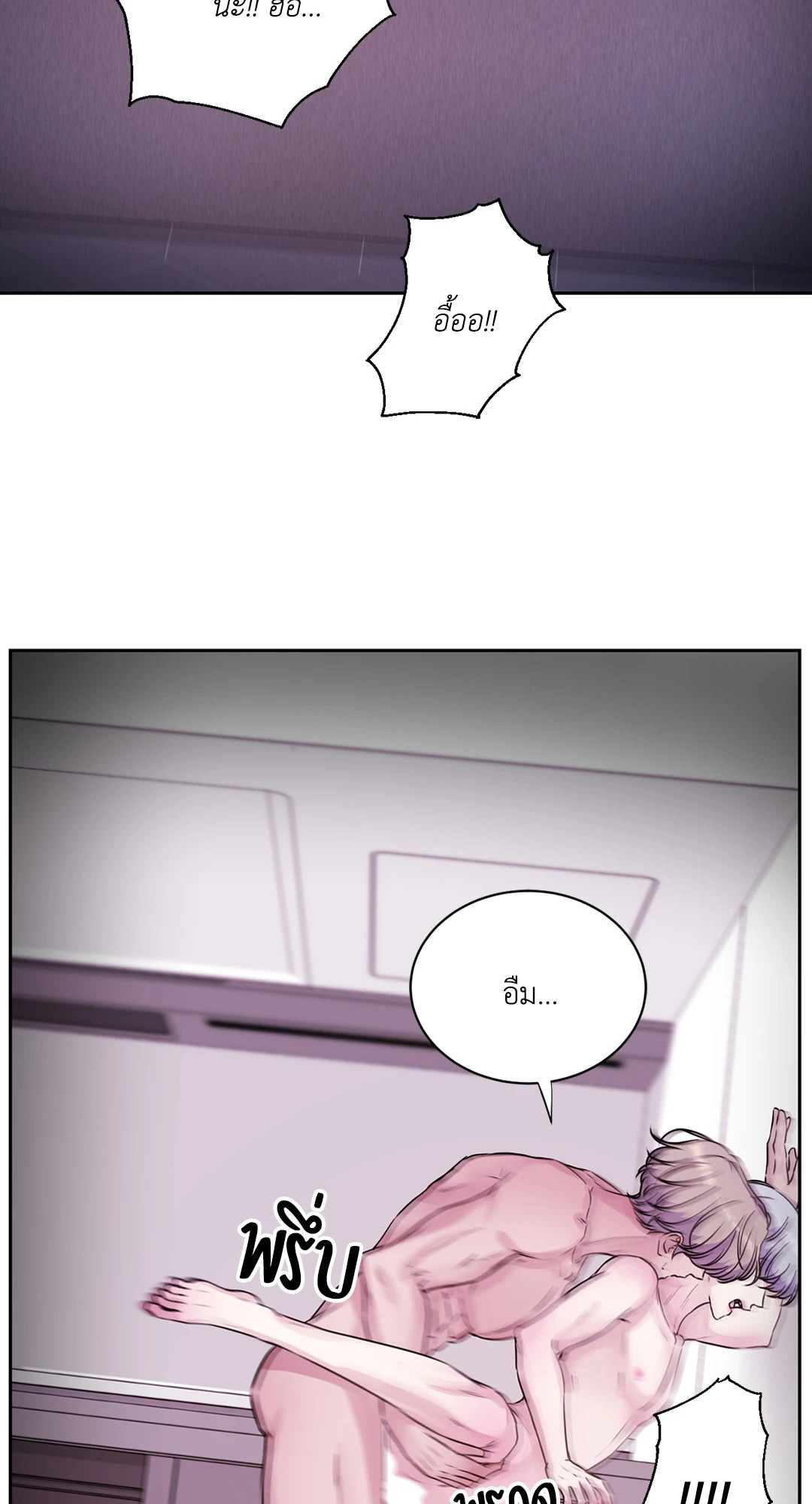 หน้า 85