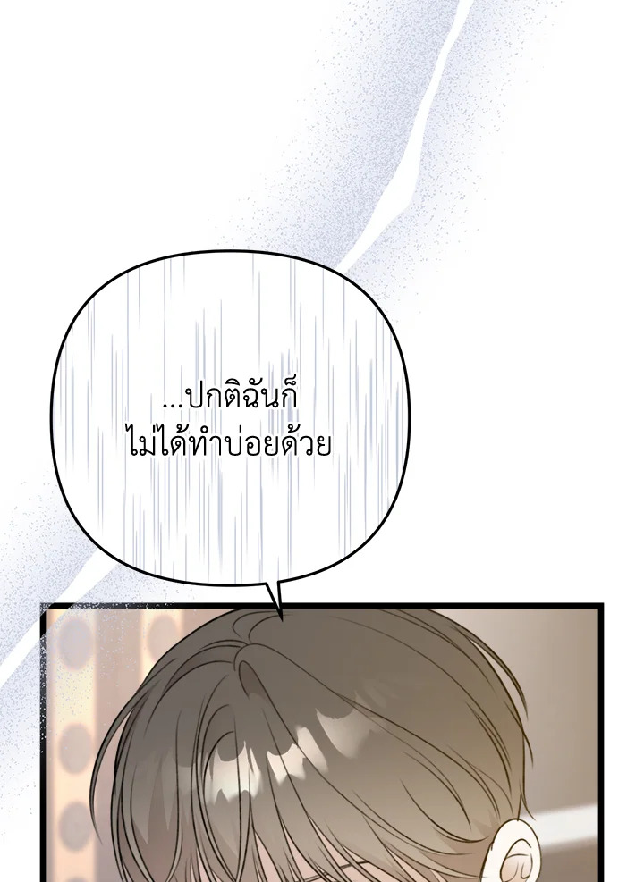 หน้า 117