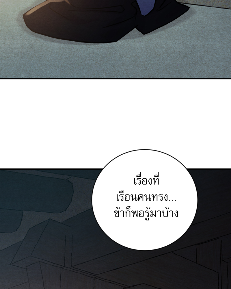 หน้า 101