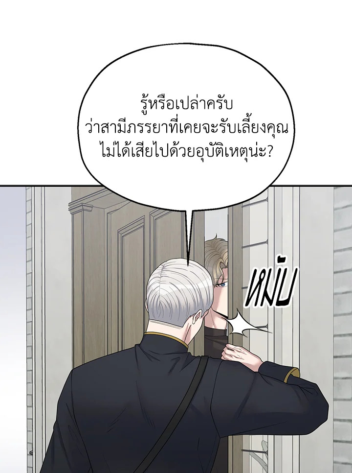 หน้า 79