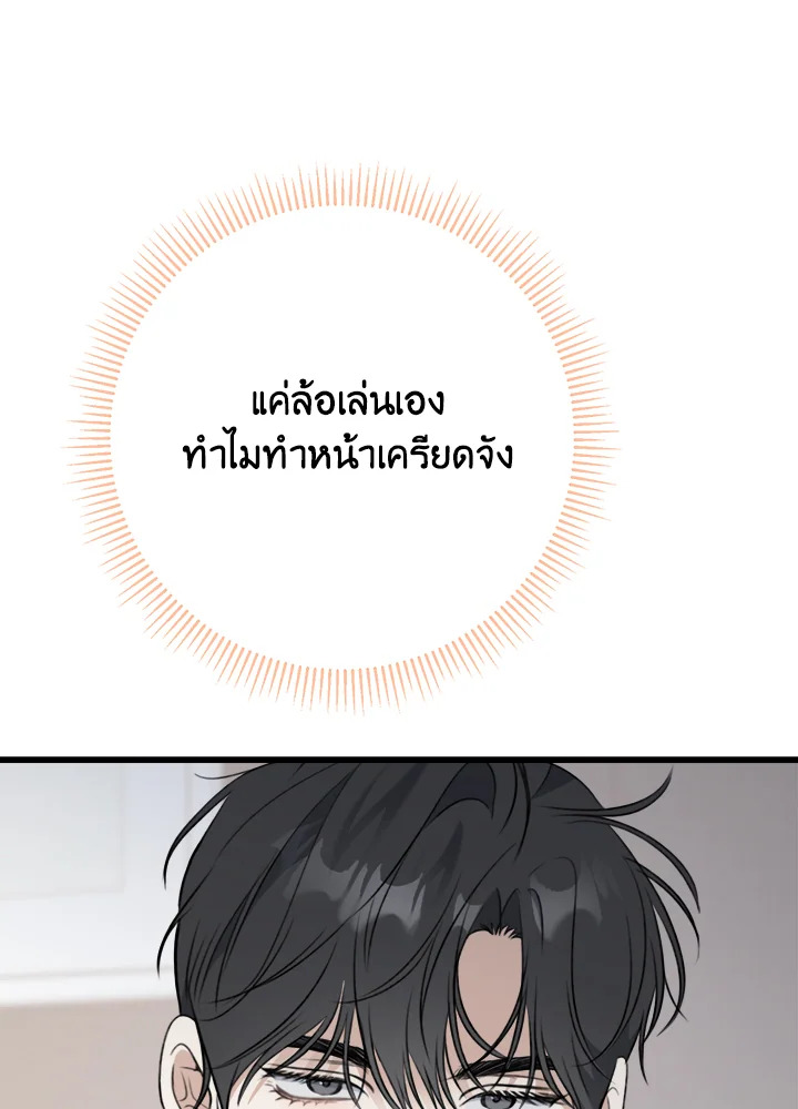 หน้า 86