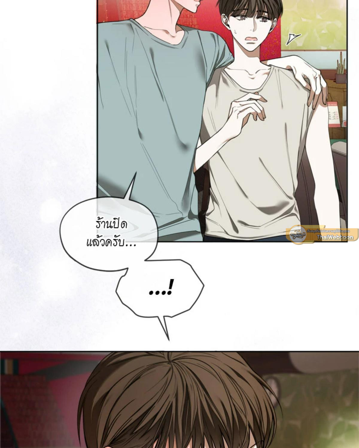 หน้า 103