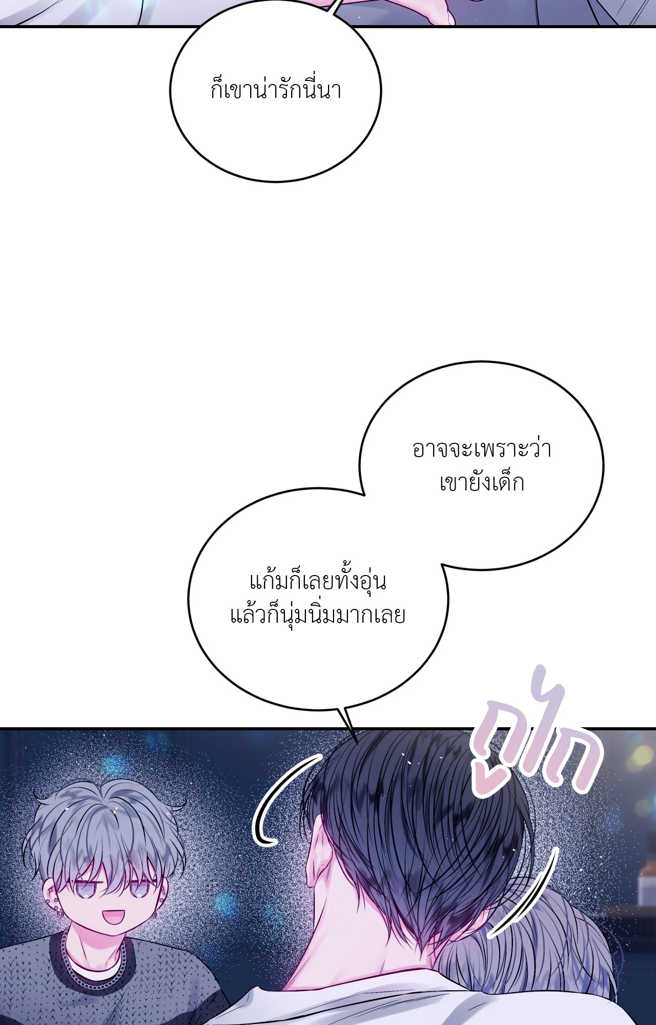 หน้า 68