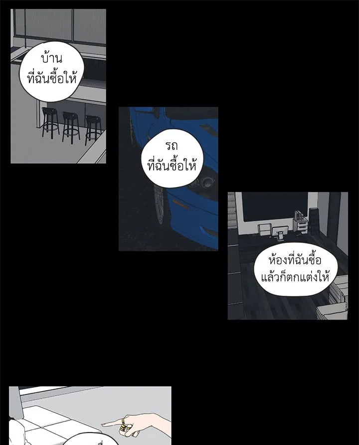 หน้า 31