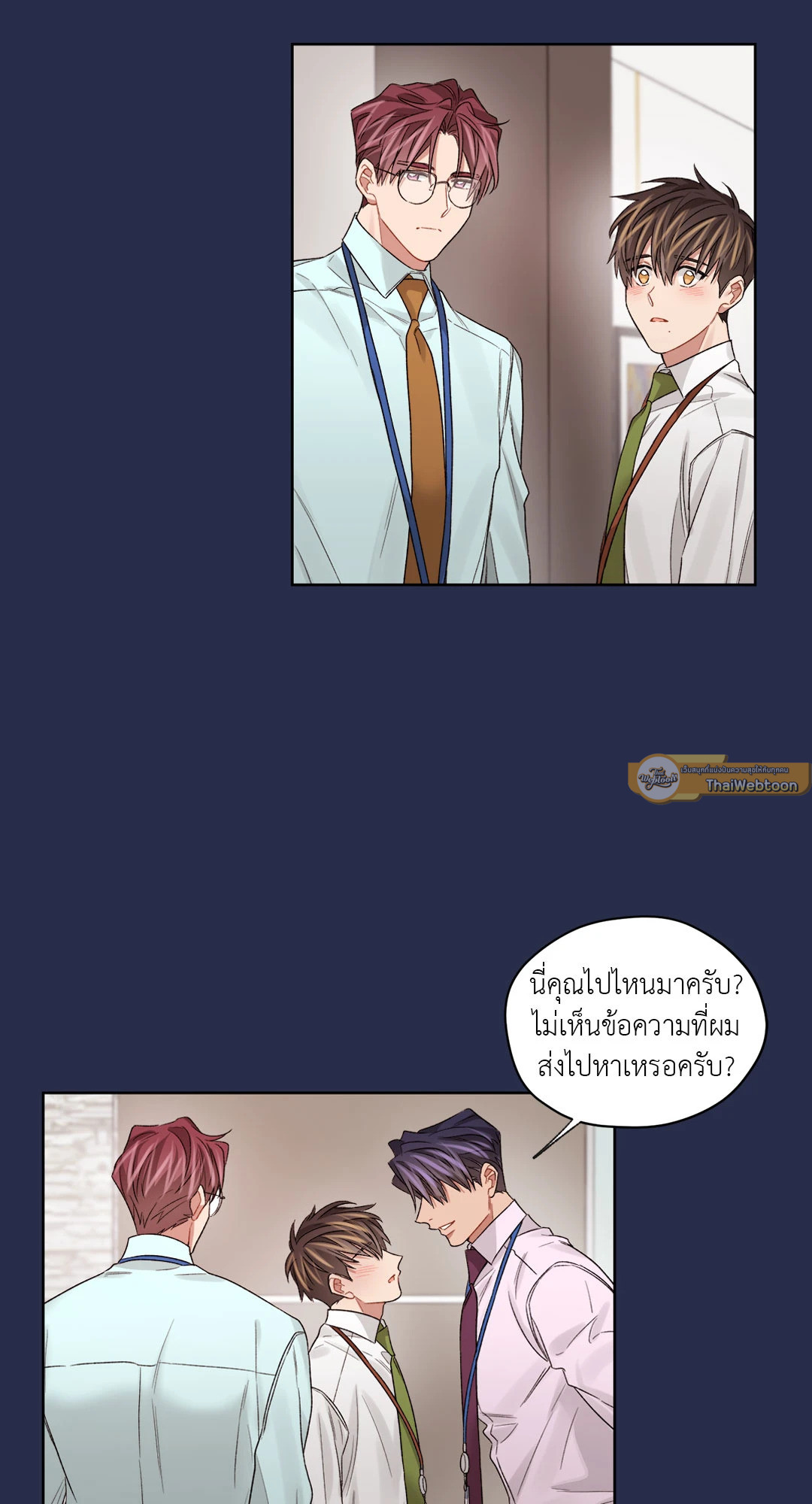 หน้า 23