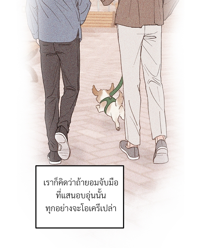 หน้า 77