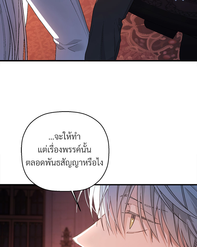 หน้า 85