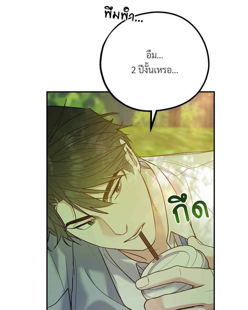 หน้า 124