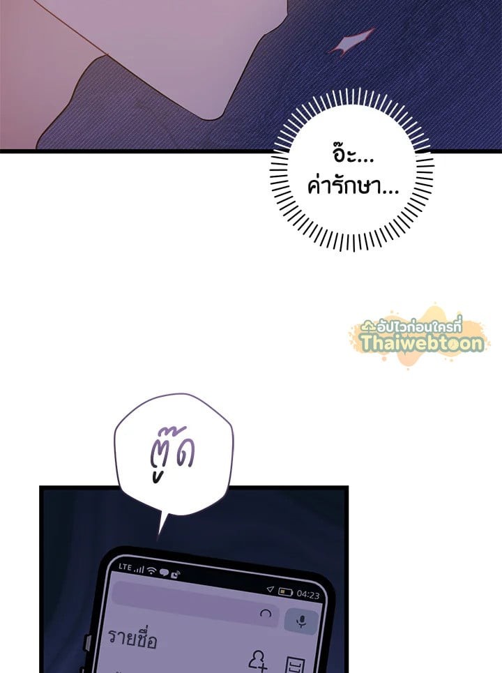 หน้า 47