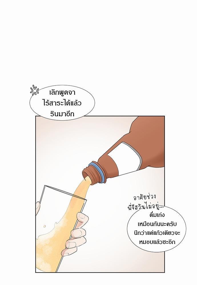 หน้า 79