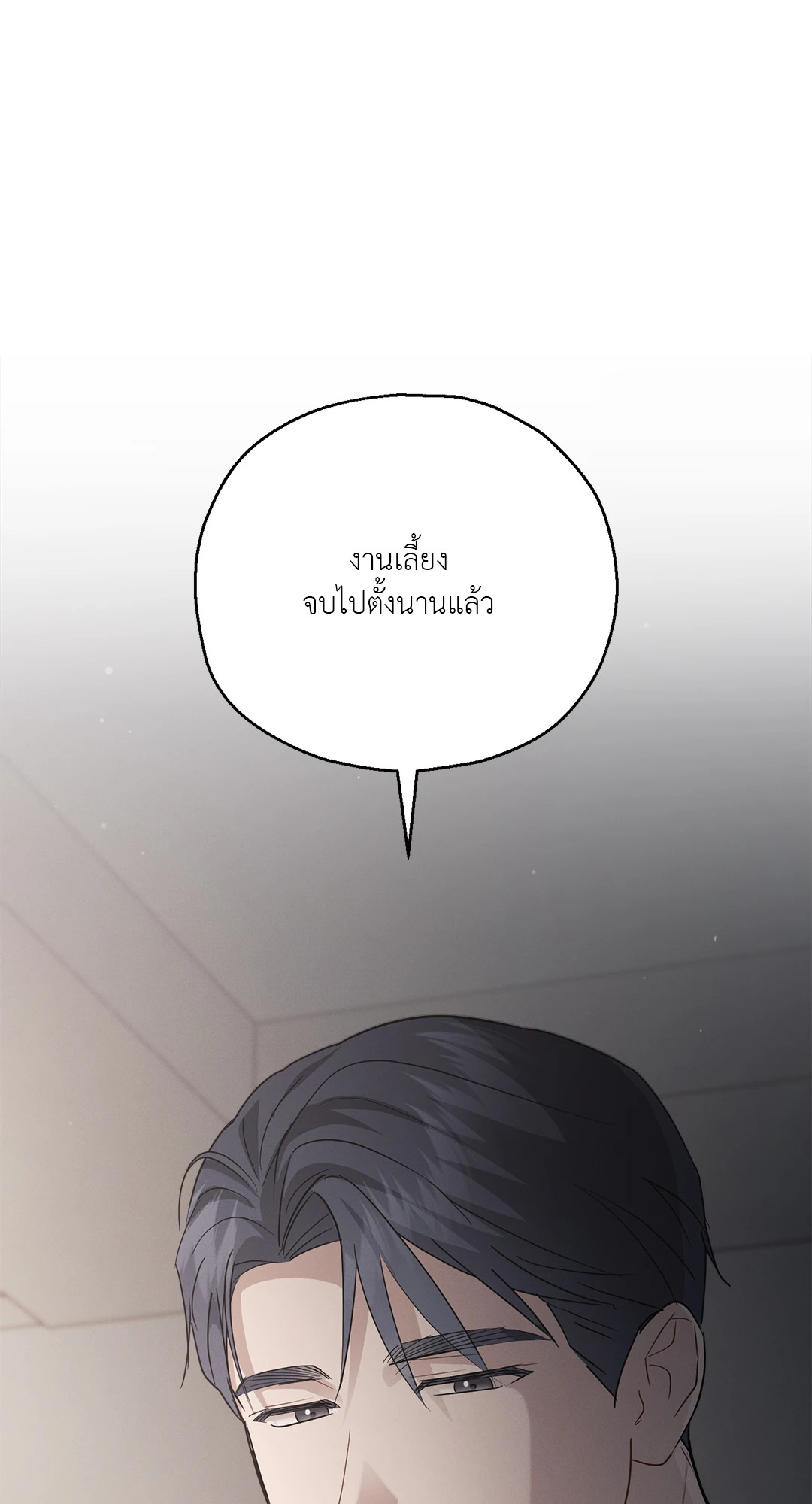 หน้า 93