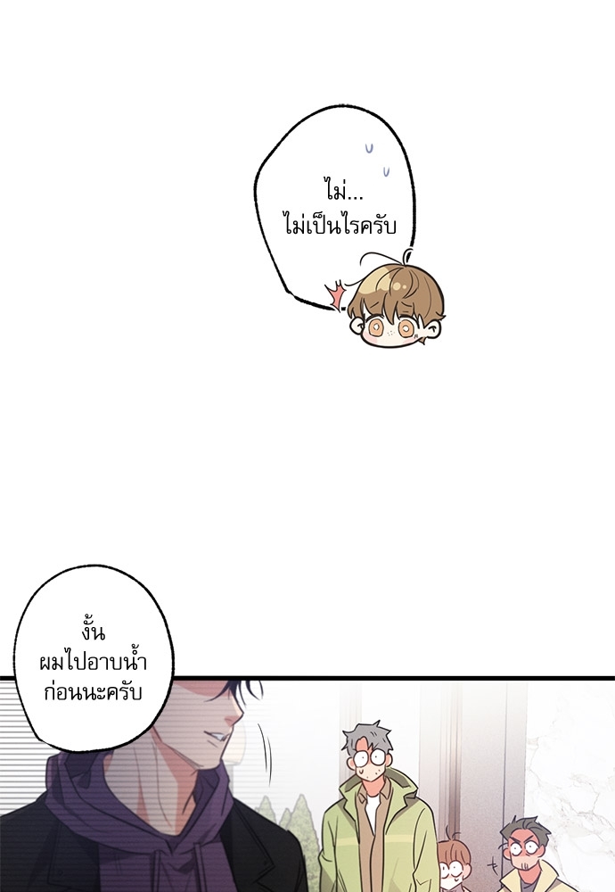หน้า 81