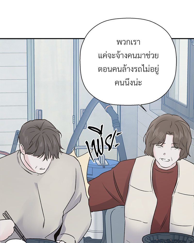 หน้า 109