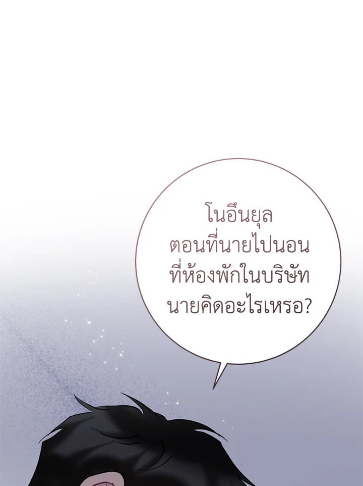 หน้า 92