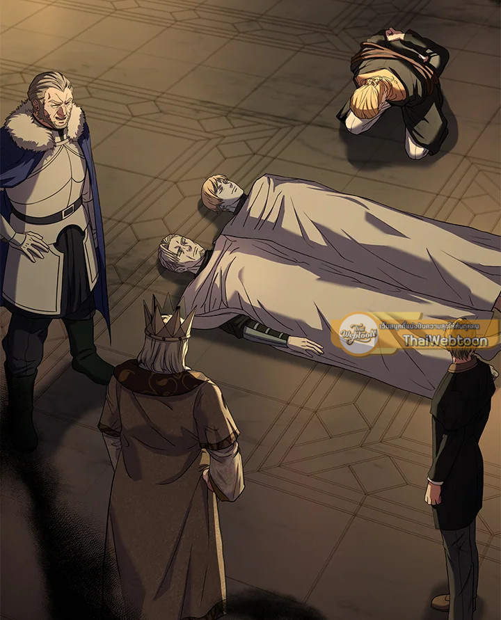 ชีวิตใหม่ของมหาจอมเวท 8 วงแหวน | The Rebirth of an 8th Circled Mage ตอนที่ 82 - รูปที่ 2