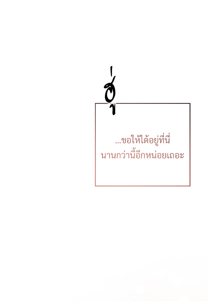 หน้า 97