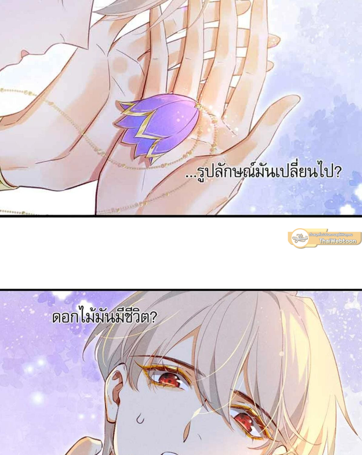 หน้า 71