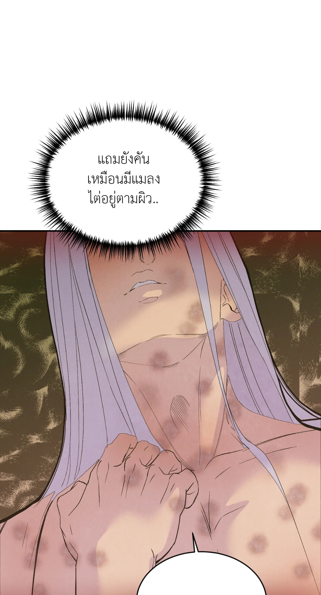 หน้า 74