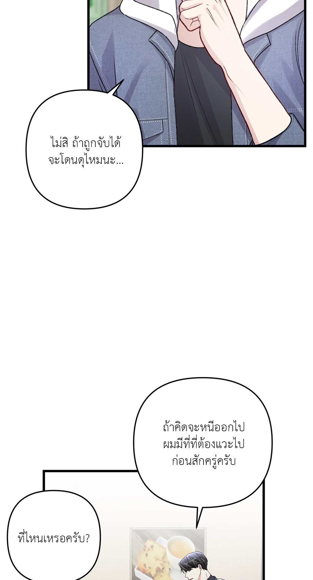 หน้า 44