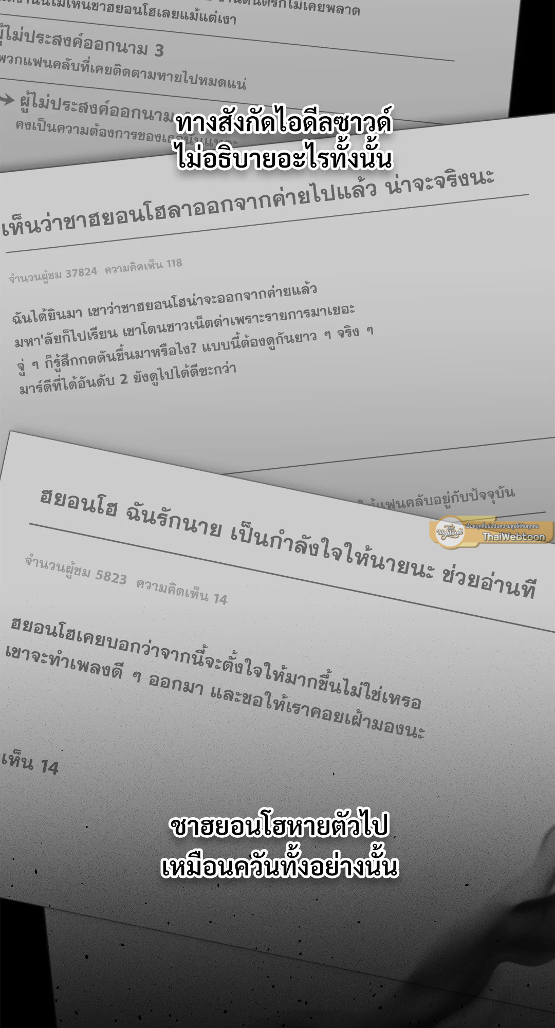 หน้า 65