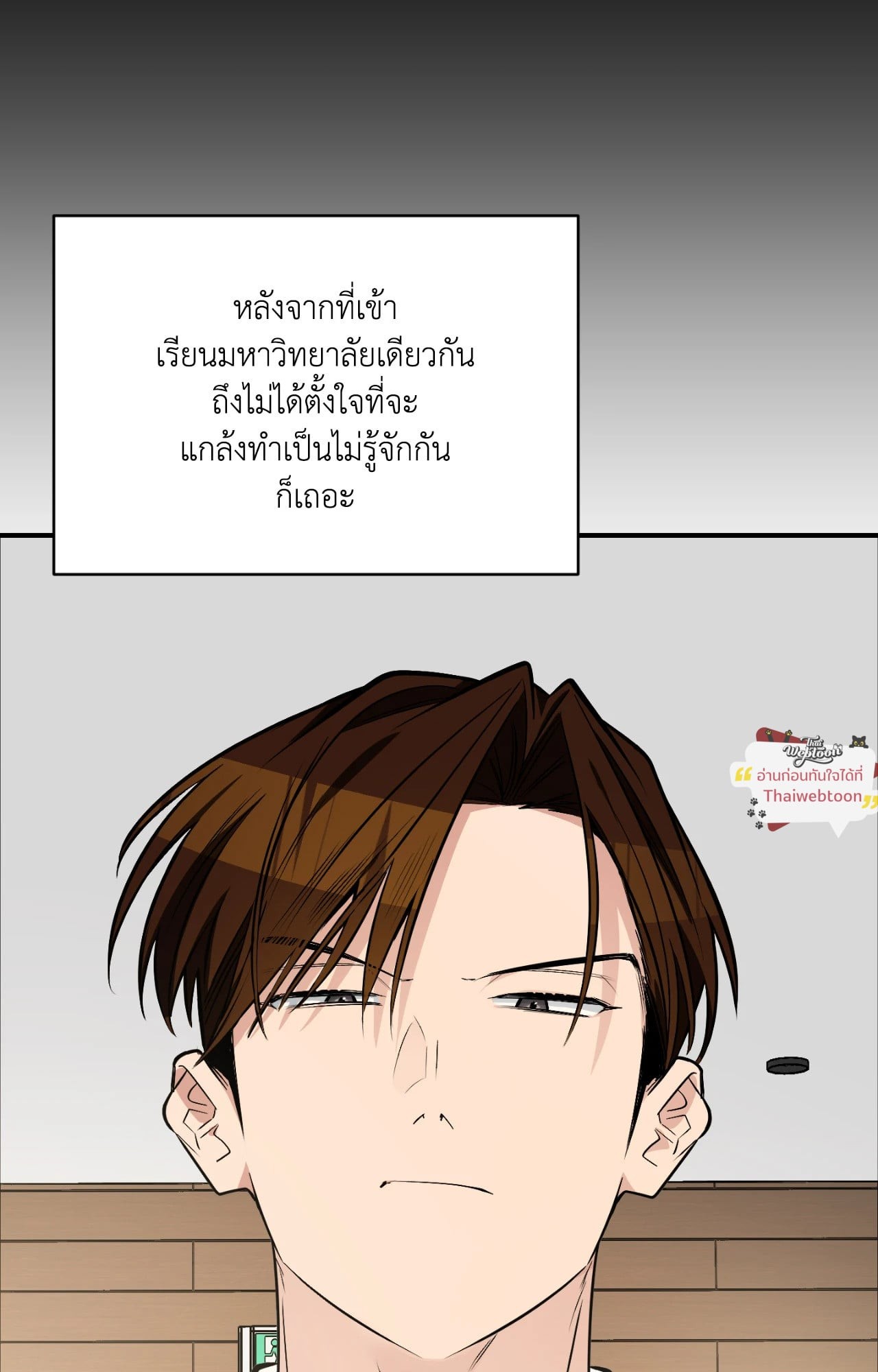 หน้า 103