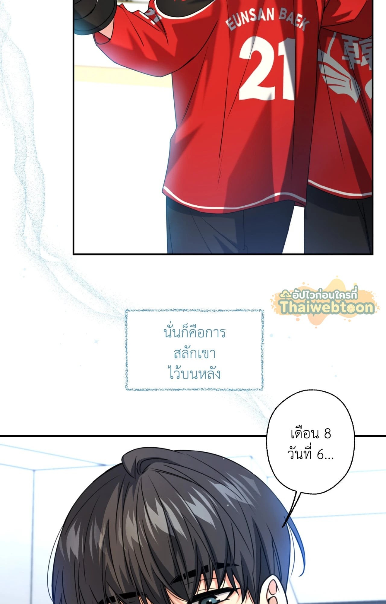 หน้า 83